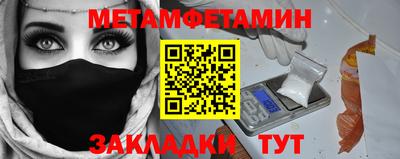 СК Камышлов