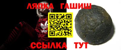 гашиш Кандалакша