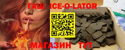 гашиш Кандалакша