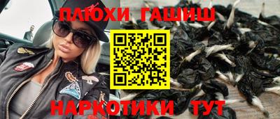 гашиш Кандалакша