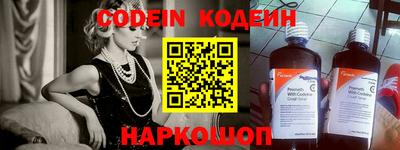 кокаин премиум Балаково