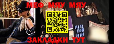 кокаин премиум Балаково