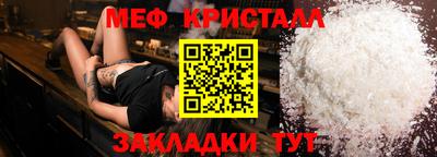 СК Камышлов