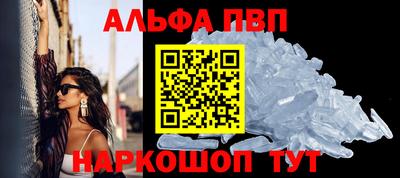 кокаин премиум Балаково