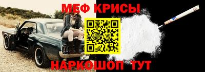 кокаин премиум Балаково