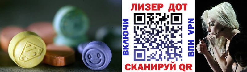 ЛСД экстази ecstasy  Учалы 