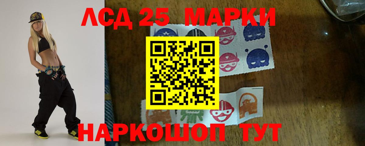ЛСД экстази  Учалы  Лсд 25 экстази ecstasy 