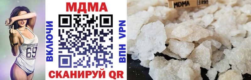 закладка  Учалы  МДМА кристаллы 