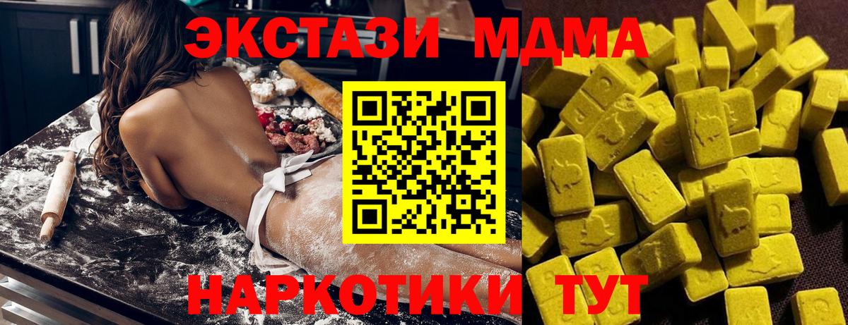 MDMA VHQ Учалы