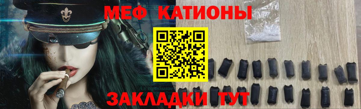 Мефедрон мяу мяу  Вход с VPN  Учалы  МЯУ-МЯУ  МЯУ-МЯУ кристаллы 