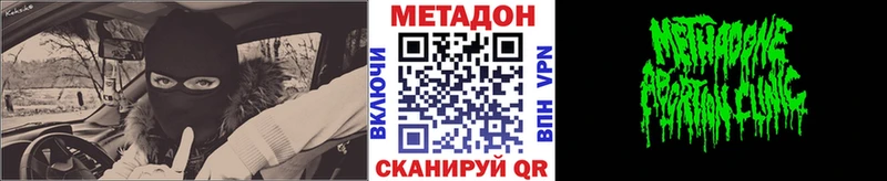 что такое наркотик  блэк спрут   МЕТАДОН белоснежный  Учалы 