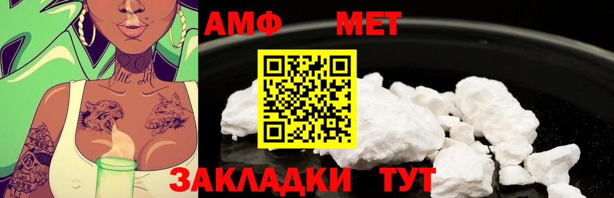 МЕФ кристаллы  Вход с VPN  ГЕРОИН  Учалы  Cocaine  Гашиш  Канабис  Где найти наркотики? 