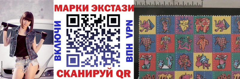 Марки 25I-NBOMe 1500мкг  hydra зеркало  Учалы  где можно купить  