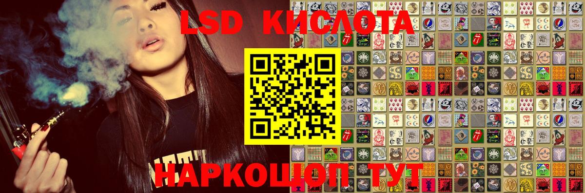 наркота  Учалы  Марки NBOMe 1500мкг 