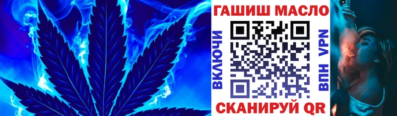 Дистиллят ТГК вейп  omg зеркало  Учалы 