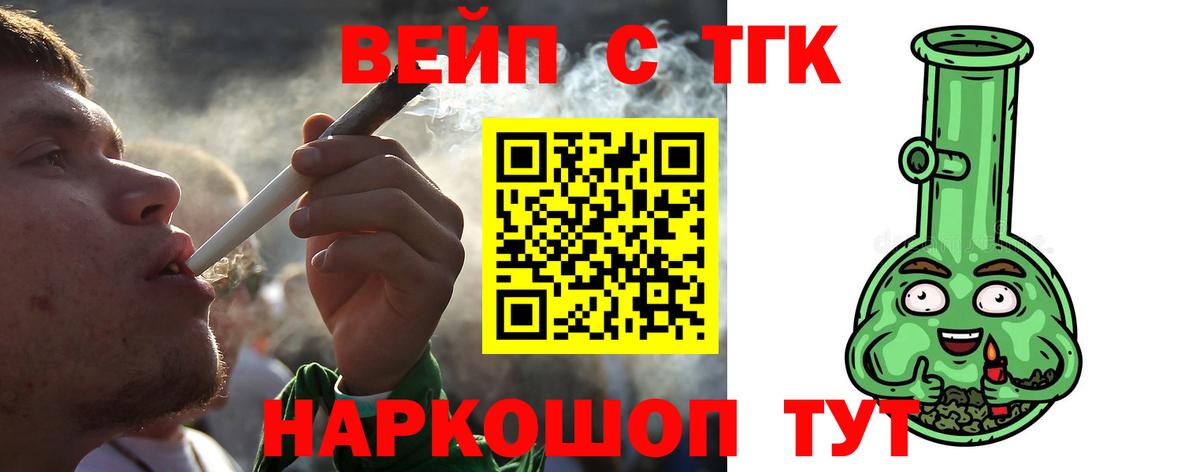 Дистиллят ТГК Wax Учалы