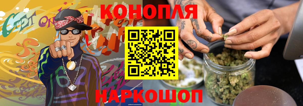 Учалы  МАРИХУАНА MAZAR  Вход с VPN  Шишки марихуана сатива 
