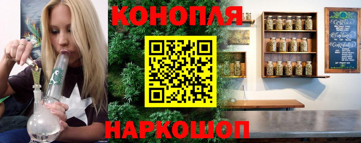 Бошки Шишки THC 21%  Бошки Шишки VHQ  Учалы 